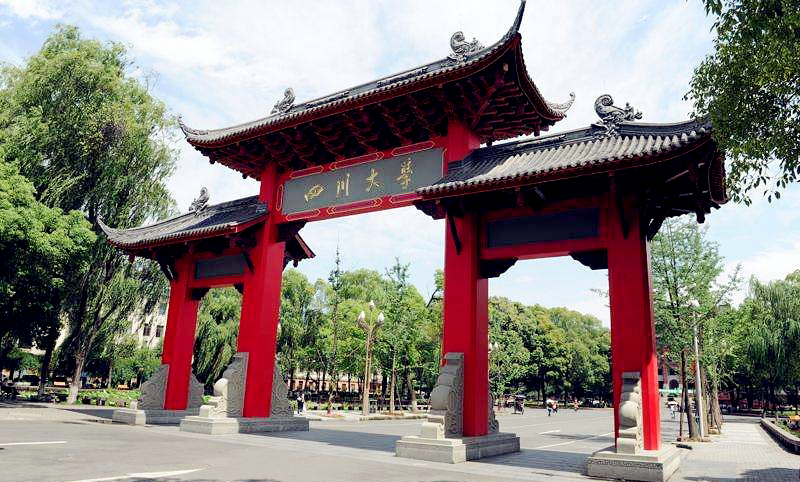 四川大學農產品加工研究院