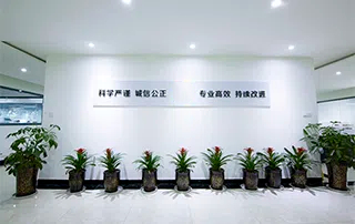 公司辦公室環境